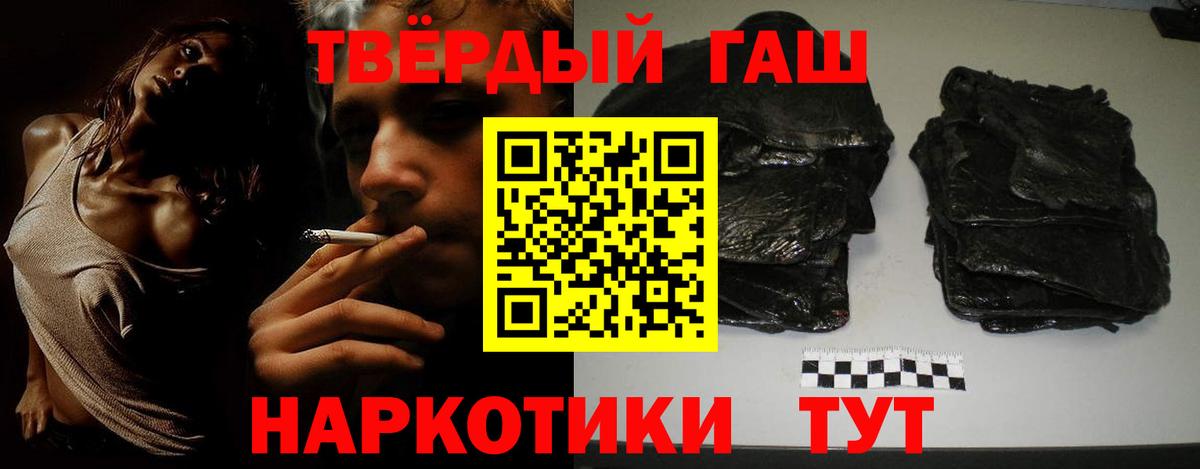 Гашиш Изолятор Симферополь