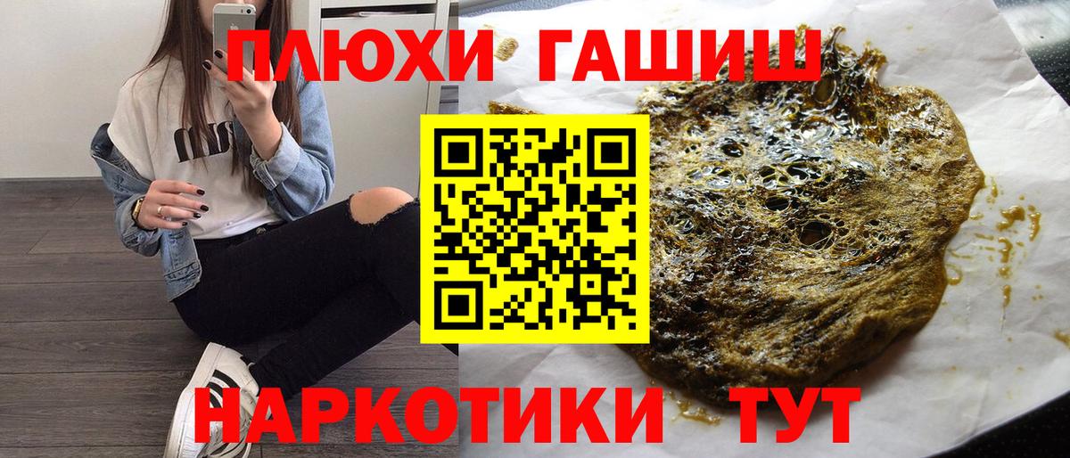 купить наркотик  Вход с VPN  ГАШ  Симферополь  ГАШИШ Изолятор 
