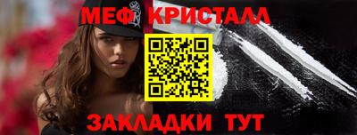 гашик Северобайкальск