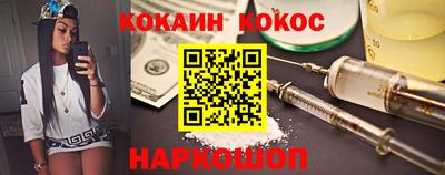 метадон Севастополь