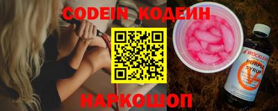 метадон Севастополь