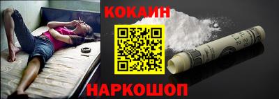 метадон Севастополь