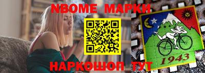 гашик Северобайкальск