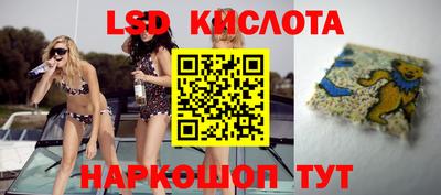 гашик Северобайкальск