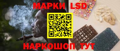 гашик Северобайкальск