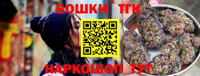 гашик Северобайкальск