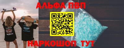 гашик Северобайкальск
