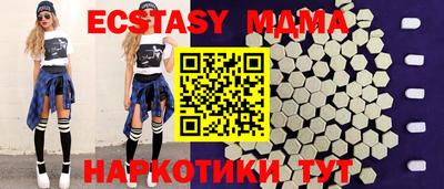 метадон Севастополь