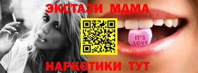 метадон Севастополь