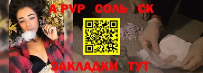 гашик Северобайкальск