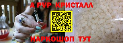 а пвп мука Славянск-на-Кубани