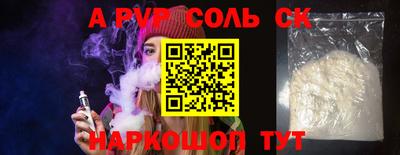 гашик Северобайкальск