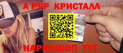 гашик Северобайкальск