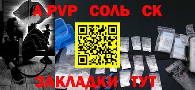 гашик Северобайкальск