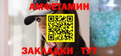 гашик Северобайкальск