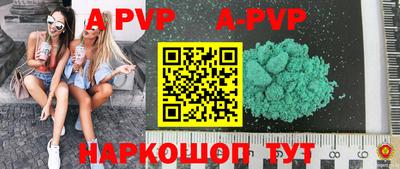 гашик Северобайкальск