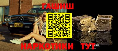 гашик Северобайкальск