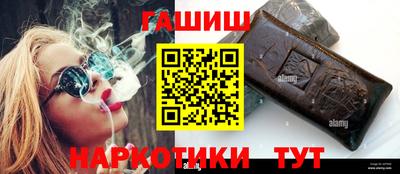 гашик Северобайкальск