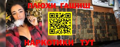 гашик Северобайкальск