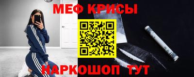 метадон Севастополь