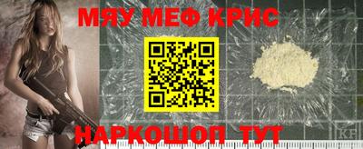 гашик Северобайкальск