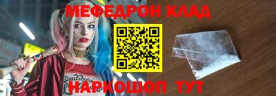 метадон Севастополь