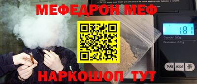 гашик Северобайкальск