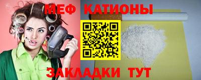 метадон Севастополь