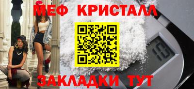метадон Севастополь