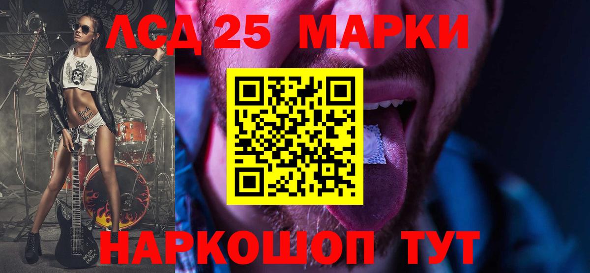 ЛСД экстази ecstasy  LSD-25 экстази  Симферополь  Вход с VPN  Лсд 25 экстази ecstasy 