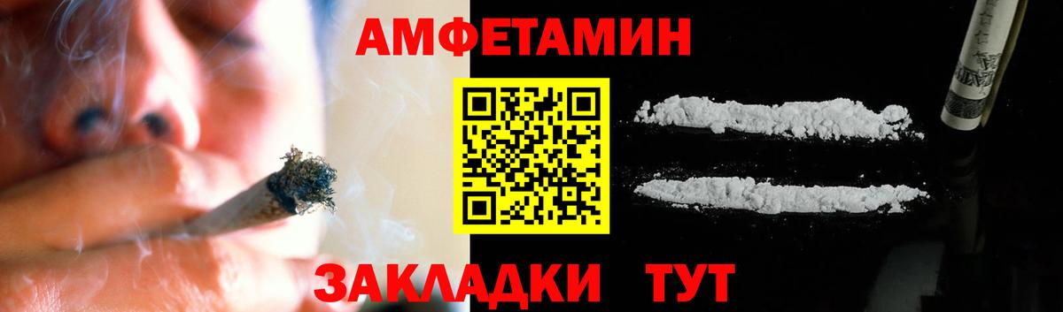 Первитин Methamphetamine Симферополь