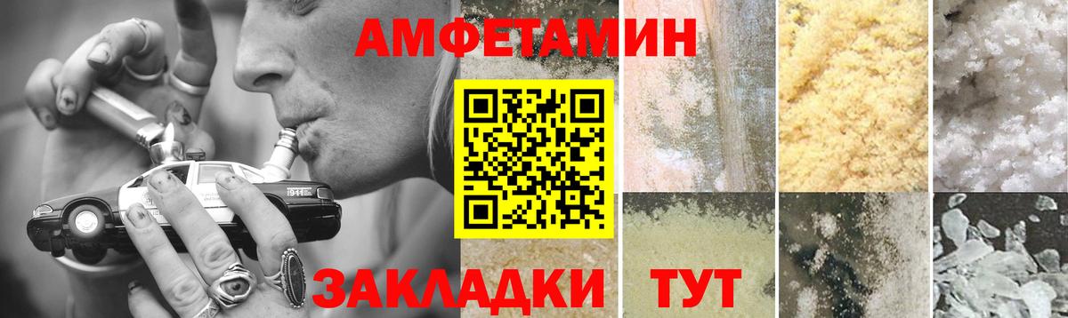 Метамфетамин  Вход с VPN  Симферополь  Первитин мет 