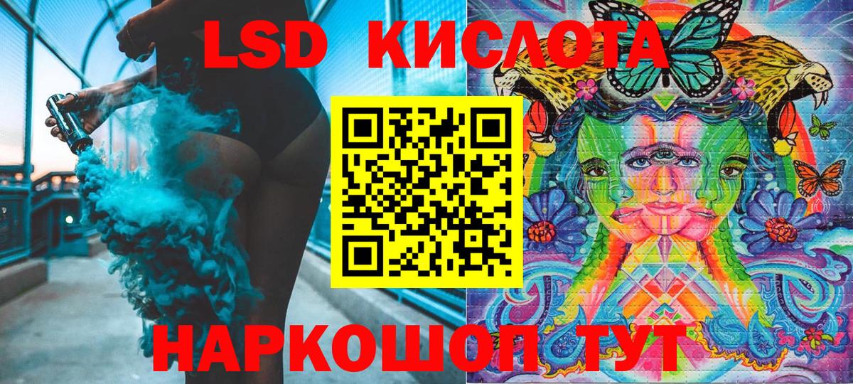 Наркотические марки 1500мкг Симферополь