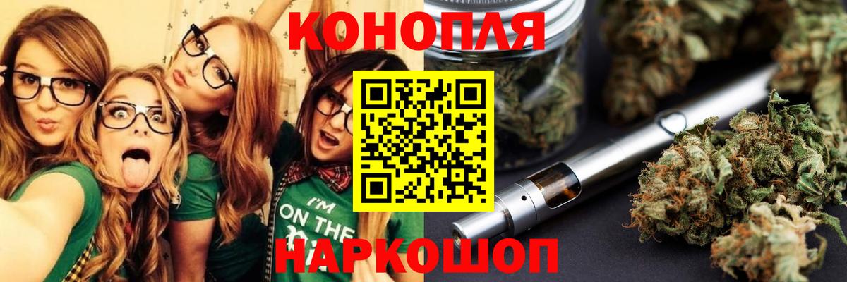 МАРИХУАНА Amnesia Симферополь
