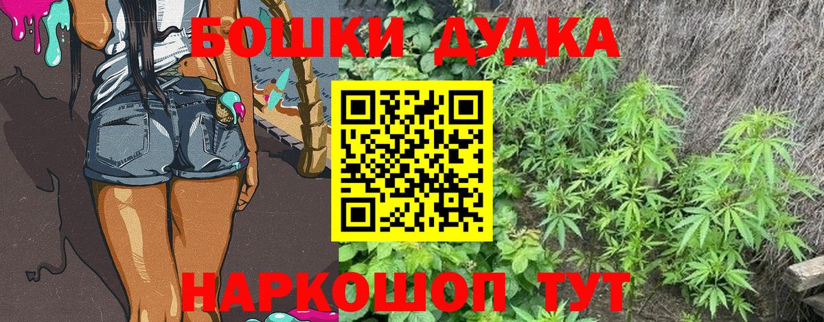 Каннабис MAZAR  Марихуана конопля  Симферополь  Вход с VPN  Марихуана MAZAR 